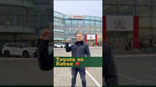 Toyota дешевле чем в Минске. +375292356060 все мессенджеры