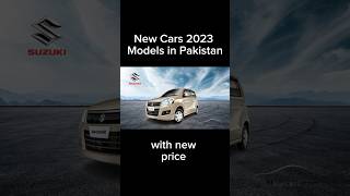 new cars model 2023 in Pakistan #pakistancars #automobile #carbrands #toyota #honda #audi