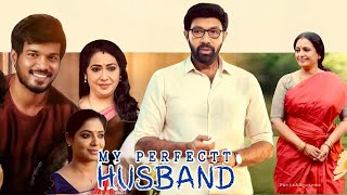 My Perfectt Husband (2024)|| Sathyaraj , Seetha , J. Livingston ||Full Movie Facts& Review