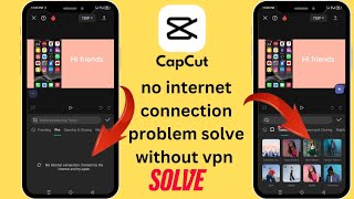 How we can fix Capcut no internet connection effect not opening problem solve 🔥