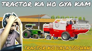 farming simulator 22 Indian mod challenge  combine se tractor ko dala TOCHAN tractor ka ho nuksan