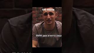 Литвин продался на 100 Лямов ₽ 😏😏