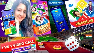 Ludo Main Video Call Kaise Kare | Ludo game se paise kaise kamaye | Ludo Game with Video Call