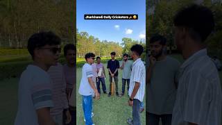 Gully cricket boy 😂 #comedy #comedyvideos #funny #comedyshorts #shortvideos #viralvideos #shorts