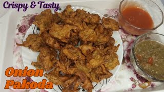 झटपट बनाएं टेस्टी नास्ता-प्याज के कुरकुरे पकौड़े। Crispy Onion Pakoda Recipe l Onion Pakora l