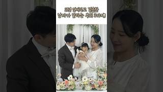 10년 연애하고 결혼한 남자가 말하는 후회 3가지!!!