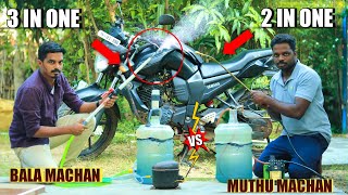 செலவு இல்லமா Bike/Car Washer செய்வது எப்படி.? | Making War | 5 In 1 Bike Car Wash