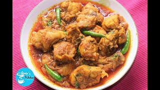 জলপাইয়ের আচারি চিকেন | Jolpi Achari Chicken | Mouth-watering Olive Chicken Recipe | Shirin's Kitchen