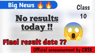 CBSE class 10 latest news 🔥🔥| NO RESULTS TODAY | FINAL RESULT DATE | OFFICIAL ANNOUNCEMENT BY CBSE