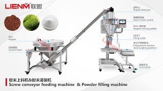 Semi-automatic Powder Product Packaging Machine Powder Filling Machine With Screw Powder Feeder