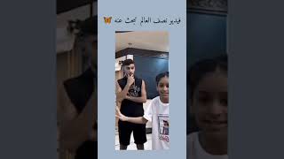 فيديو نصف العالم يبحث عنو😍تصاميم تيك توك