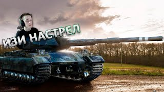 Что может Super Conqueror в 2022 году?