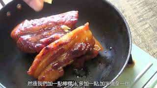 Summit x 趁熱 Kerry's Kitchen｜🍖平底鑊蜜汁叉燒食譜📜｜自己整叉燒原來一啲都唔難！｜自製叉燒只需要一隻平底鐵鑊🍳｜Kerry大廚教你還原叉燒醬汁｜Summit Japan