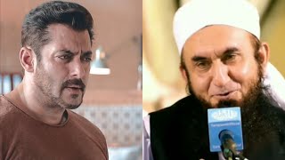 Maulana Tariq Jameel Praised Salman Khan