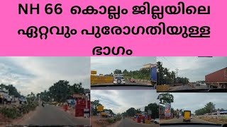 NH 66 Kollam District