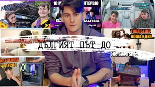 ЗАВЕТНАТА ХИЛЯДАРКА!! 1000 SUBS SPECIAL + GIVEAWAY!!!