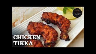 CHICKEN TIKKA | CHICKEN TIKKA RECIPE| CHICKEN STARTER RECIPE