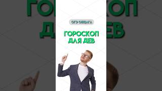 Какой ты термин из общаги? | #огэ #егэ #обществознание