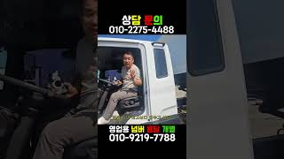 구조변경 새덤프 롱덤프 제작완료! 덤프작동법 설명드립니다