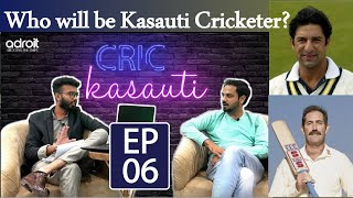 SIXER on last ball by Ali Naveed - Ep # 06 || Cric Kasauti