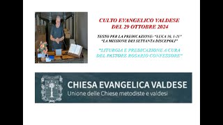 CULTO EVANGELICO VALDESE DEL 29 SETTEMBRE 2024 A CURA DEL PASTORE ROSARIO CONFESSORE