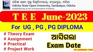 ଆସିଗଲା ପରୀକ୍ଷା ତାରିଖ Term End Exam (TEE) June-2023 | THEORY, PRACTICAL, ASSIGNMENT, PROJECT | OSOU