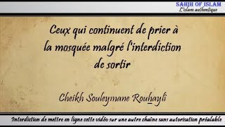 Prier à la mosquée malgré l'interdiction de sortir - Cheikh Souleymane Rouhaylî