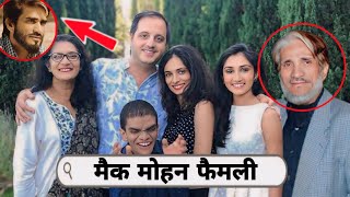 (Sholay Sambha) Sholay Movie Famous villain Mac Mohan With his wife & Daughters Mother Father 2024