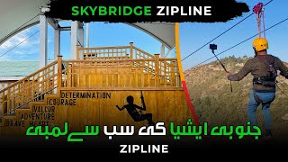 Skybridge Zipline Cherat | Zipline in Pakistan | Zipline Khanpur Dam| Longest zipline in Pakistan 4K