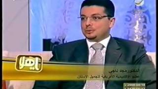 تقنية اللومنير مع الدكتور مجد ناجي.wmv