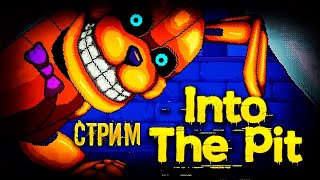 Five Nights at Freddy’s: Into the Pit Стрим