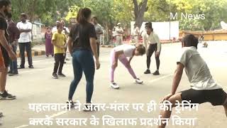 Indian Wrestlers Exercise Jantar Mantar, Protest wrestlers Vinesh Phogat, Sakshi Malik,Bajrang Punia