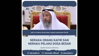 Perbedaan Neraka Orang Kafir dan Neraka Pelaku Dosa Besar || Syaikh Ustman al Khamis hafidzahullah