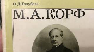 Грачёв Вадим Сергеевич. Обзор моей домашней библиотеки. Часть 74. Книги о книгах.