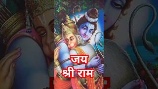 Lord Hanuman ji status : #hanumanji #shorts #shreeram