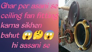 ceiling fan🔥fitting karna sikhe😱bahut hi🤔aasani se #viralvideo #information #helping #video#youtube