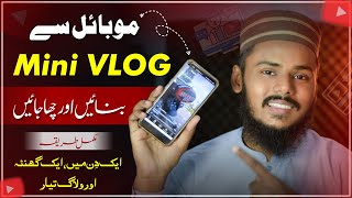 Mini Vloge Banao or Chha Jao | How To Make Mini Vlog on Mobile | F Guide