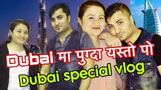 Dubai visit | Dubai garden glow park visit | Dubai burj Khalifa visit | Dubai Mall | Dubai aquarium