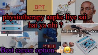 Physiotherapy me admission le ya nhi le?|| about BPT || BPT is good or not?|| Hindi