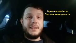 Что делать водителям ВЕЗЕТ и что их ждет!?Рассказ об разнице между Везет и ЯНДЕКС. ПЛЮСЫ и МИНУСЫ!