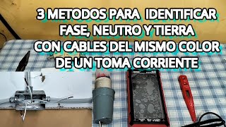 💥 3 METODOS PARA IDENTIFICAR FASE / NEUTRO Y TIERRA EN CABLES DEL MISMO COLOR DE UN TOMA CORRIENTE ⚡