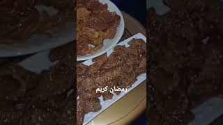 رمضان كريم