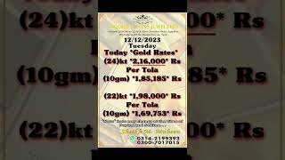 Gold Rates Update 12/12/2023 #viral #youtubeshorts #shorts #trending #gold #yaqoobandsonsjewellers