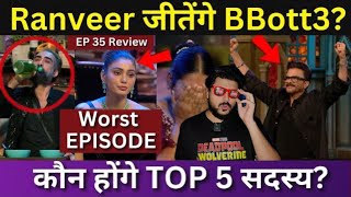 Bigg Boss ott 3 EP 35 Review Weekend ka vaar or comedy show? Where are the issues? Ranveer winner?