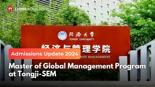 Admissions Update 2024 for Master of Global Management at Tongji-SEM