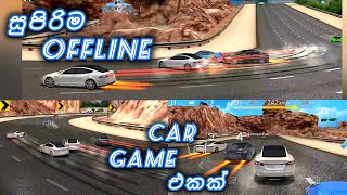 ගහනවා නම් මෙන්න සුපිරි OFFLINE CAR GAME එකක්||offline games||gaming||sinhala 🇱🇰🇱🇰