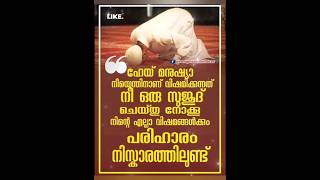 ഉദയത്തിനു മുൻപ് ഉണരുക അതിനേക്കാൾ ഉത്തമമായ സമയം നിനക്ക് വേറെയില്ല👉🤲