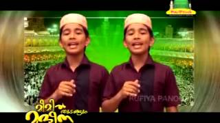 Arshak panoor new song  (anas v kurumbathur)