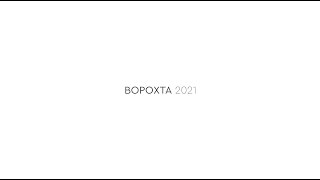 Ворохта 2021 промо