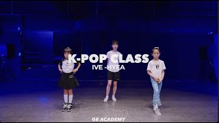 IVE - HEYA || K pop 취미반 || @gbacademykr #대전댄스학원